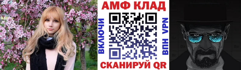 Амфетамин Розовый  ссылка на мегу как зайти  Луза 