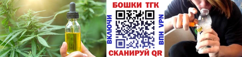 купить  цена  Луза  Печенье с ТГК конопля 