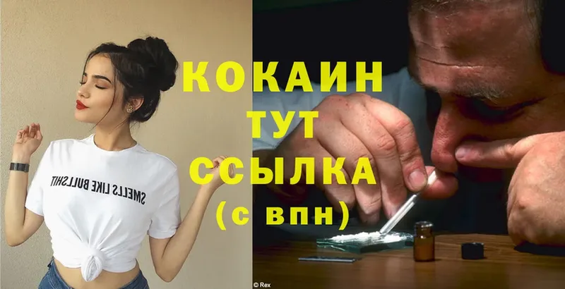 Cocaine 98%  Луза 