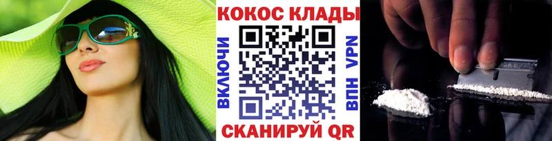 blacksprut сайт  Луза  Кокаин Эквадор 