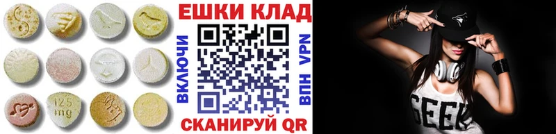 KRAKEN ССЫЛКА закладки Луза ЭКСТАЗИ 280мг
