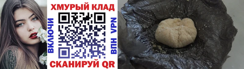ГЕРОИН гречка  Луза 