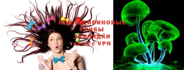 марки nbome Лабытнанги
