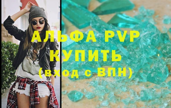 марки nbome Лабытнанги