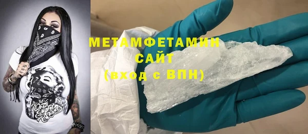 мет Лиски