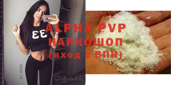 ГАЛЛЮЦИНОГЕННЫЕ ГРИБЫ Горняк