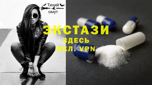 альфа пвп VHQ Кулебаки