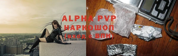 марки nbome Лабытнанги