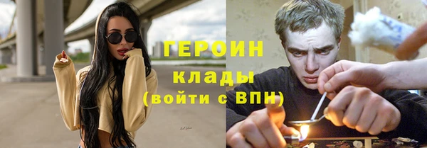 марки nbome Лабытнанги