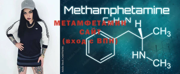 марки nbome Лабытнанги