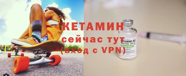 мет Лиски
