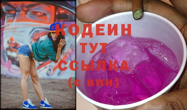 марки nbome Лабытнанги