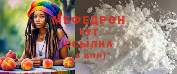 ПСИЛОЦИБИНОВЫЕ ГРИБЫ Горнозаводск