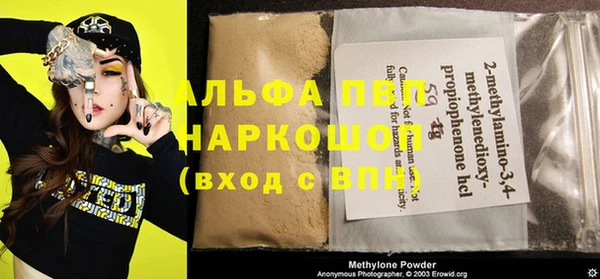 альфа пвп VHQ Кулебаки