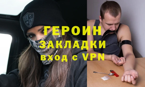 марки nbome Лабытнанги