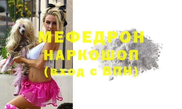 марки nbome Лабытнанги
