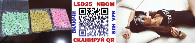 Лсд 25 экстази кислота  Луза 