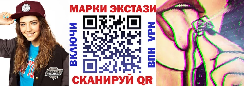 ОМГ ОМГ вход  Луза  Марки NBOMe 1,8мг 
