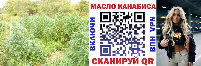 Дистиллят ТГК вейп с тгк  блэк спрут рабочий сайт  Луза 